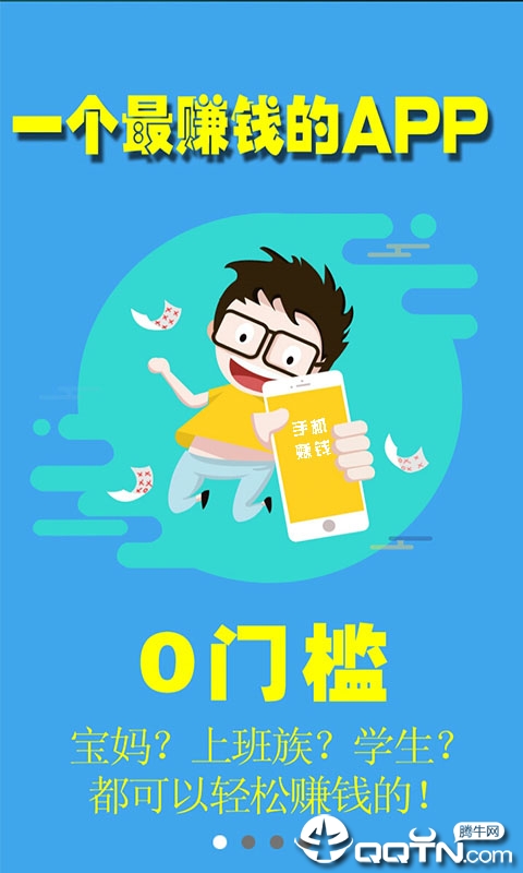 ߣ���� V1.0.0 ׬Ǯ��