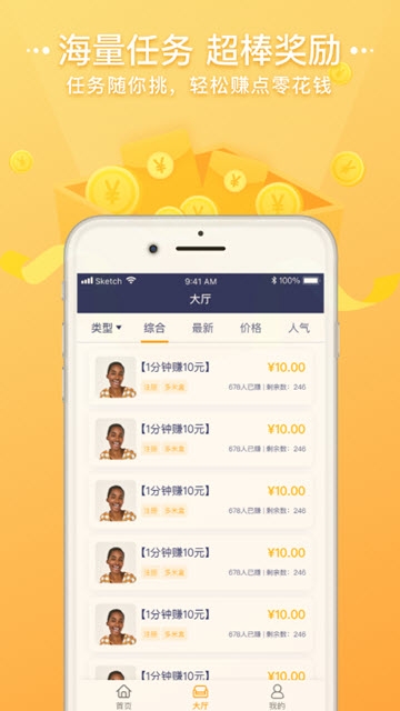 ���׺� V1.0.0 ��׿��