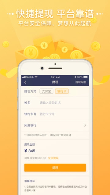 ���׺� V1.0.0 ��׿��