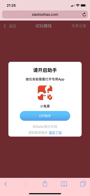 С�ú� V1.0.0 ��׿��