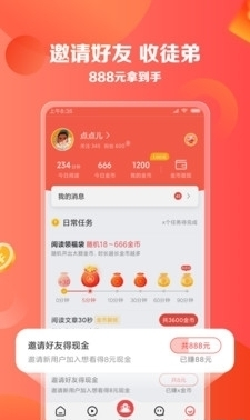 51׬�� V1.0.0 ׬Ǯ��