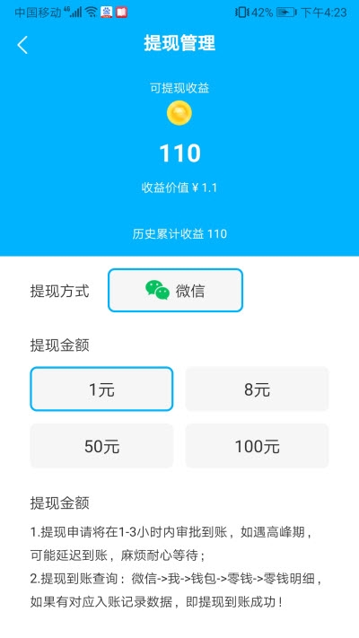 ��׬���� V1.0.0 ���ְ�