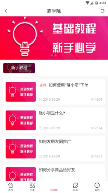 ׬С�� V1.0.0 ������