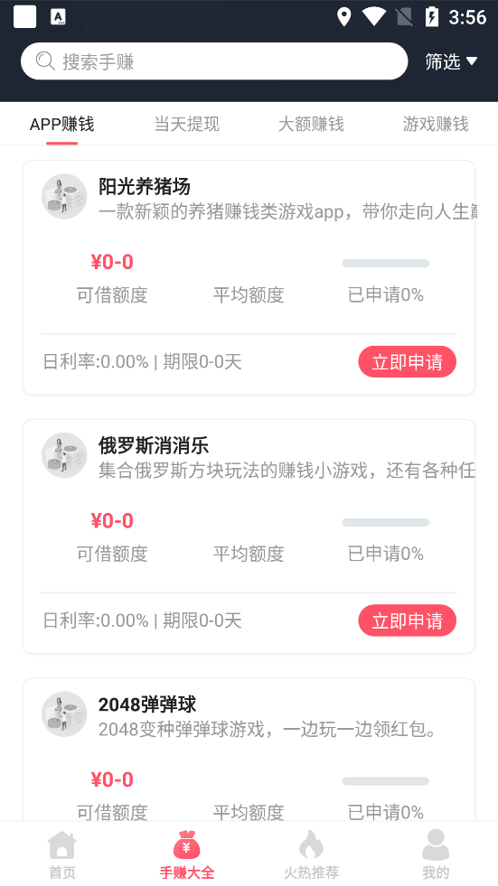 ��׬�� V1.0.0 �����