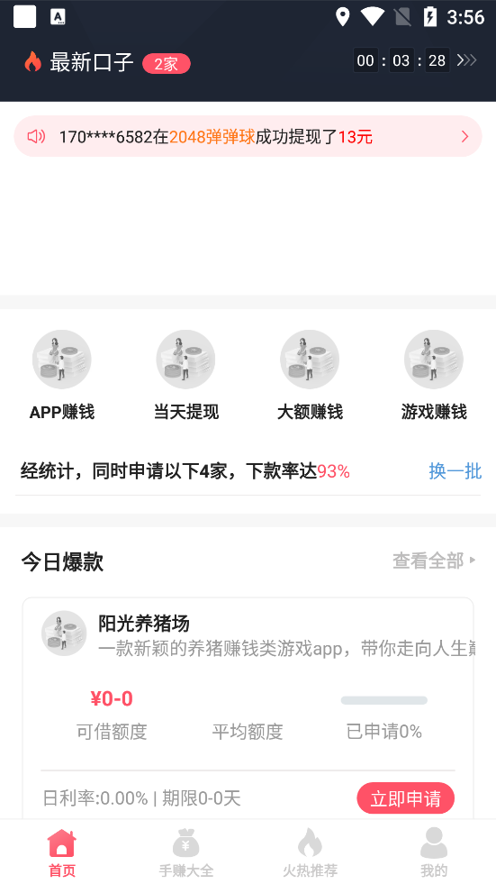 ��׬�� V1.0.0 �����