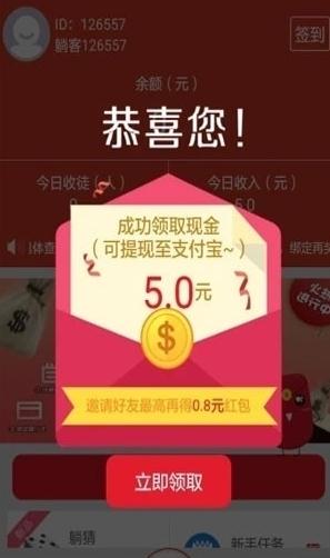 ���㴫ý V1.0.0 ׬Ǯ��