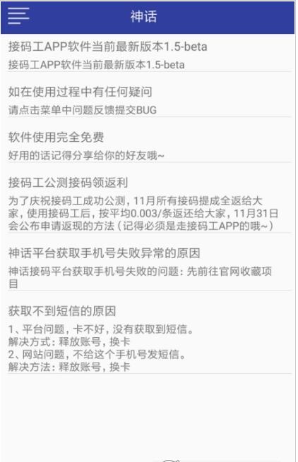 �������� V1.0.0 ׬Ǯ��