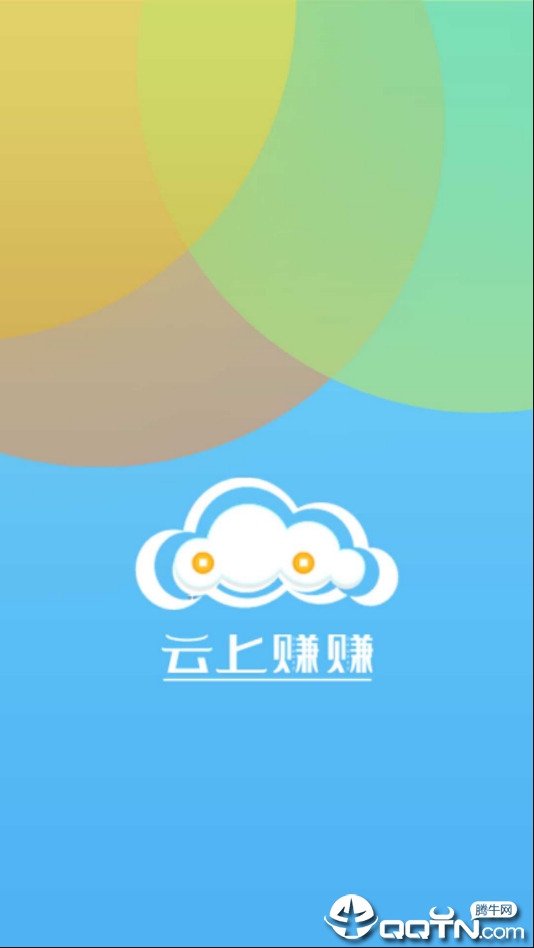 ��׬���� V1.0.0 ���ְ�