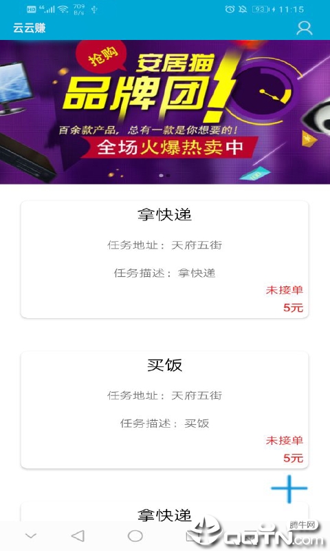 ��׬���� V1.0.0 ���ְ�