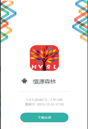 ��Դɭɭ V1.0.0 ���ְ�