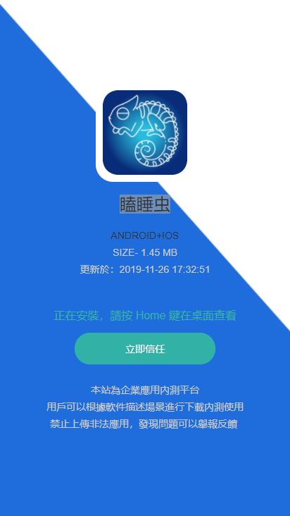 �˯�� V1.0.0 ׬Ǯ��