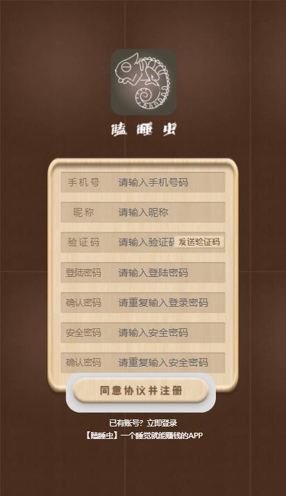 �˯�� V1.0.0 ׬Ǯ��