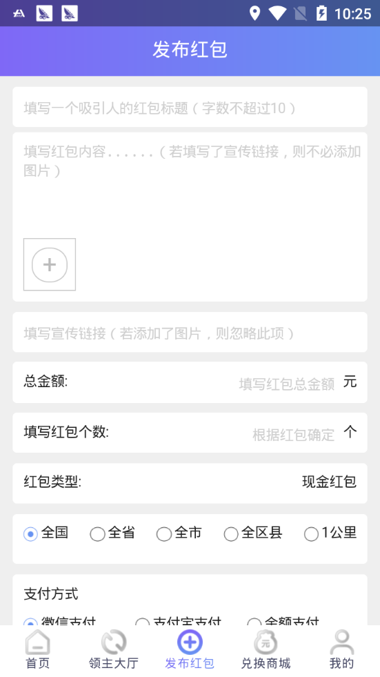 ���غ�� V1.0.0 ��׿��