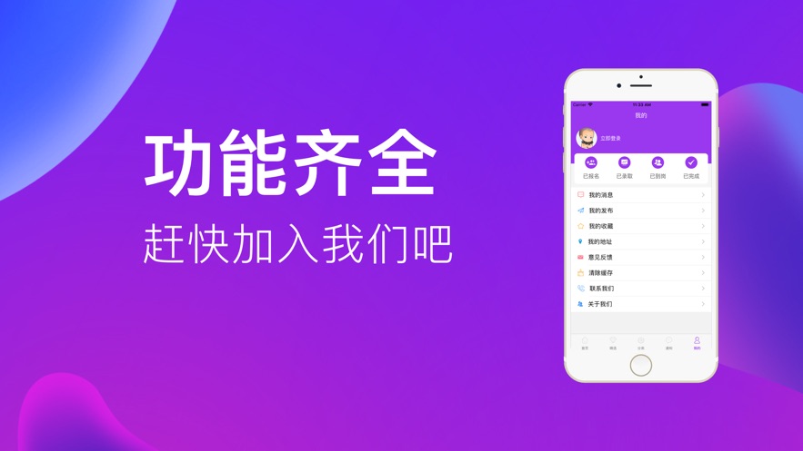 ��׬��ְ V1.0.0 ��׿��