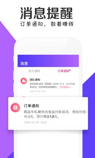 ����׬ V1.0.0 ��׿��