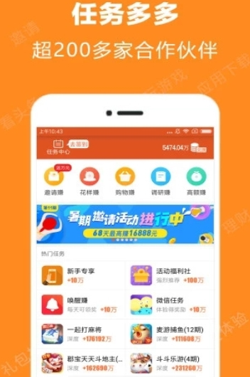 ����С׬ V1.0.0 ������