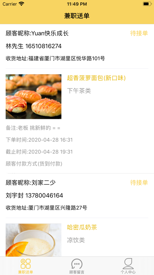 ;;����׬��ְ V1.0.0 ׬Ǯ��