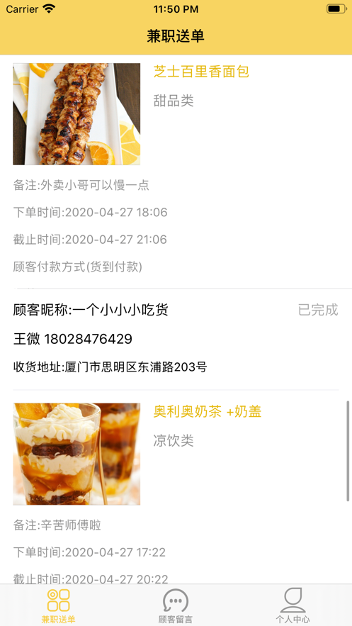 ;;����׬��ְ V1.0.0 ׬Ǯ��