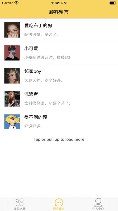 ;;����׬��ְ V1.0.0 ׬Ǯ��