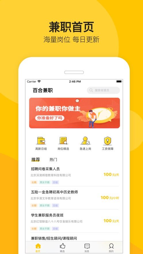 �ٺϼ�ְ V1.0.0 �ֻ���