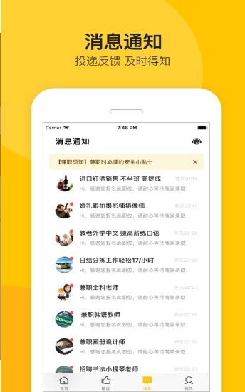 �ٺϼ�ְ V1.0.0 �ֻ���