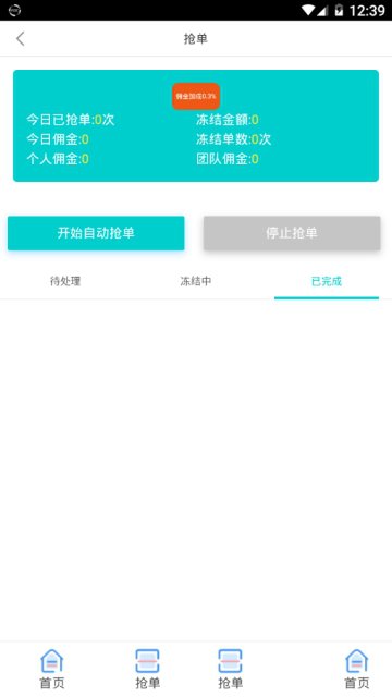 ���շ��� V1.0.0 ��Ѱ�