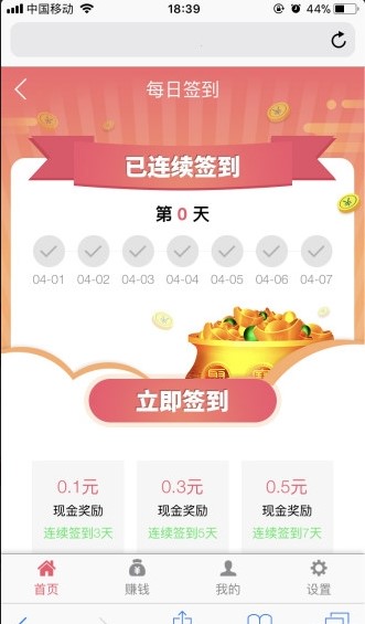 �������� V1.0.0 ׬Ǯ��