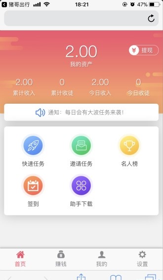 �������� V1.0.0 ׬Ǯ��