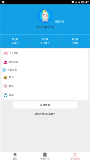 ������Ȧ V1.0.0 ��׿��