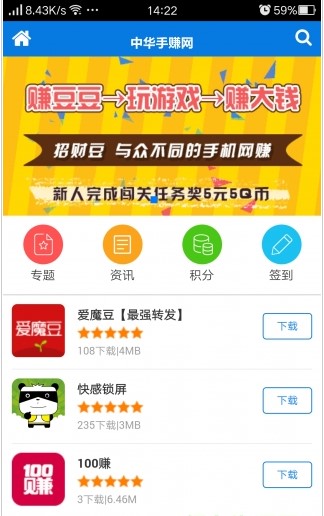 ����ת V1.0.0 ׬Ǯ��