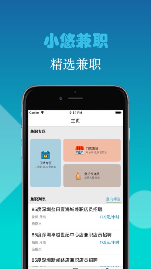 С�Ƽ�ְ V1.0.0 ���ְ�