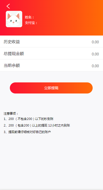 С��ӵ� V1.0.0 ��Ѱ�