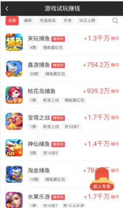 Ȥ��׬ V1.0.0 ׬Ǯ��