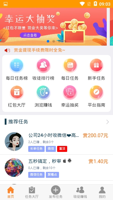 �Ѷ�� V1.0 ׬Ǯ��