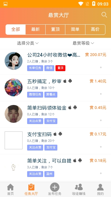 �Ѷ�� V1.0 ׬Ǯ��