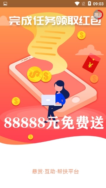 �Ѷ�� V1.0 ׬Ǯ��