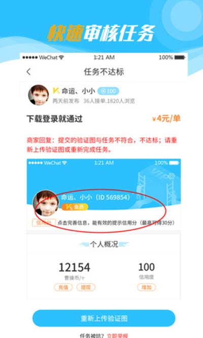 �ܲټ�ְ V1.0 �����