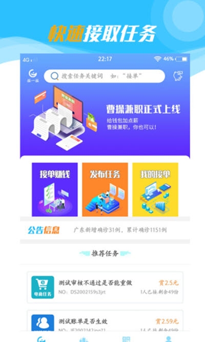 �ܲټ�ְ V1.0 �����