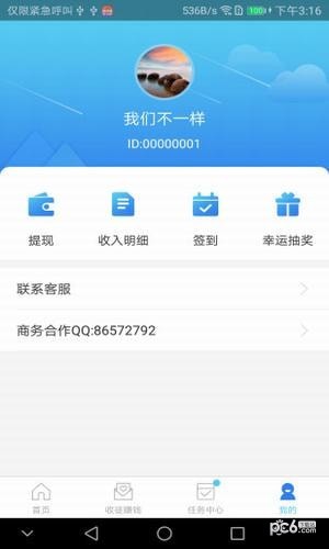 ����׬ V1.0.0 ���ְ�