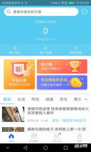 ����׬ V1.0.0 ���ְ�