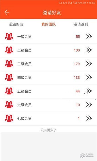 ��׬΢Ȧ V1.0.0 ������