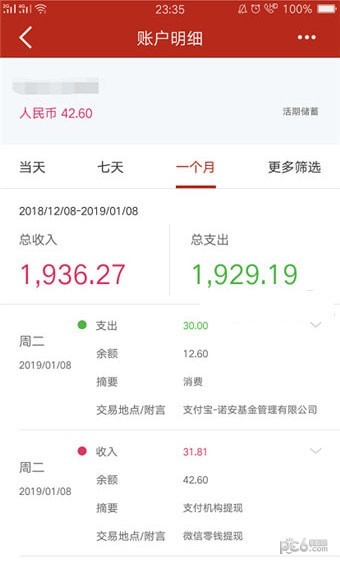 ��׬΢Ȧ V1.0.0 ������