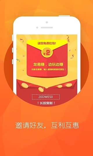 �˽���׬ V1.0.0 ���ְ�