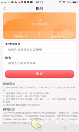 ��׬���� V1.0.0 ���ְ�