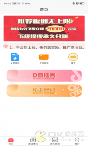 ��׬���� V1.0.0 ���ְ�