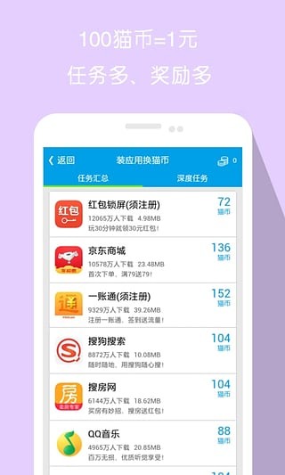 ���Դ�ʦ V1.0.0 ׬Ǯ��