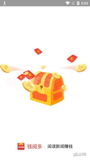 Ǯ�Ķ� V1.0.0 ׬Ǯ��