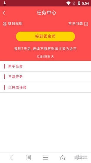 Ǯ�Ķ� V1.0.0 ׬Ǯ��