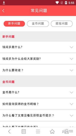 Ǯ�Ķ� V1.0.0 ׬Ǯ��