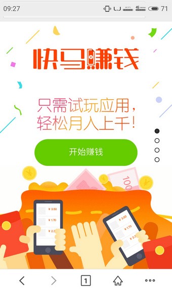 ����׬Ǯ V1.0.0 ���ְ�